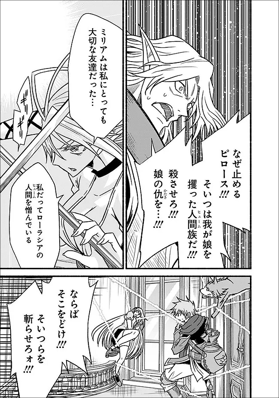 Read LIVING IN THIS WORLD WITH CUT & PASTE - RAW Chapter 129 [High Quality / Full] - Page 23 - nicomanga.net