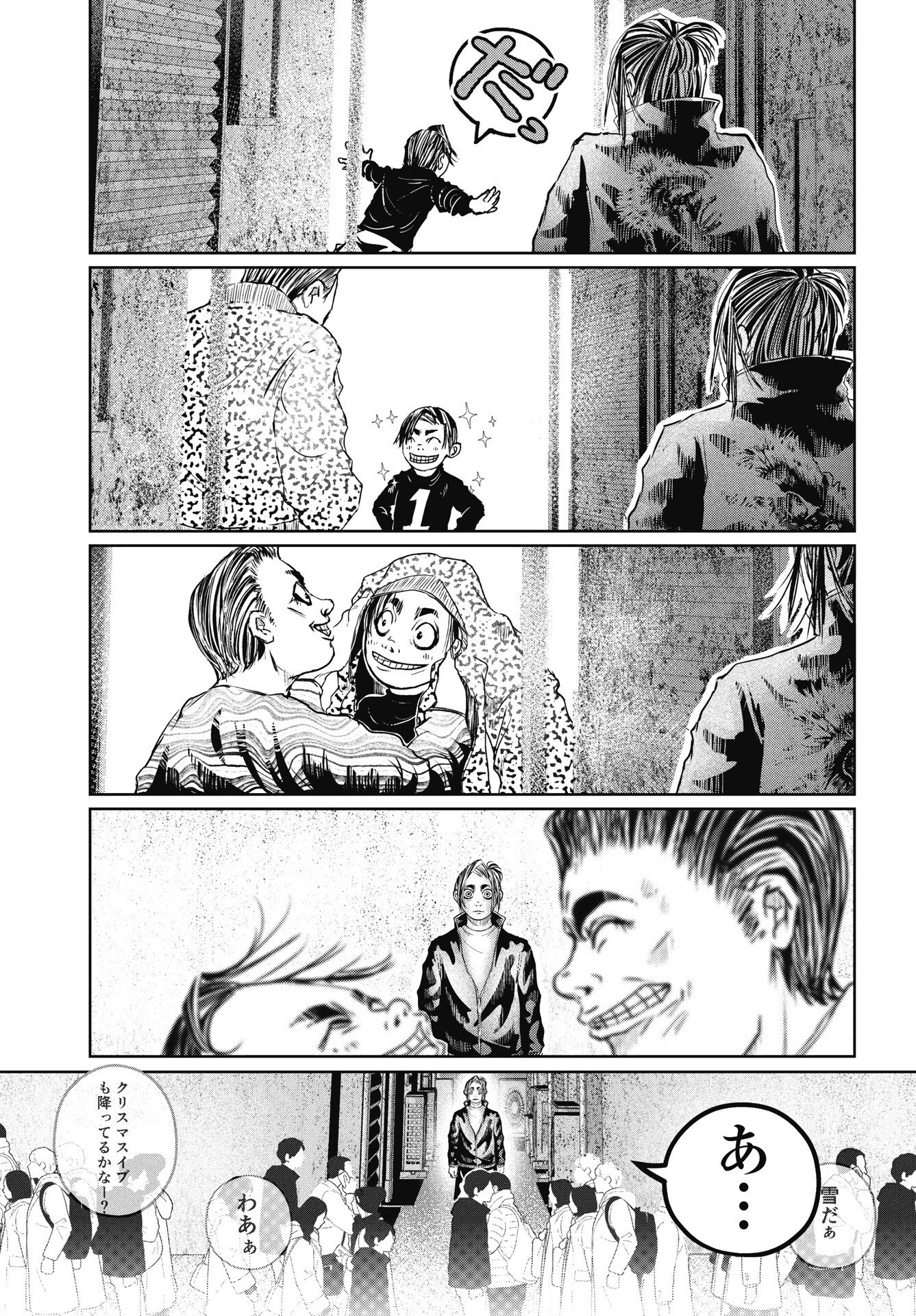 Read SHINJUKU BADASS BABIES Chapter 17 [High Quality / Full] - Page 19 - nicomanga.net