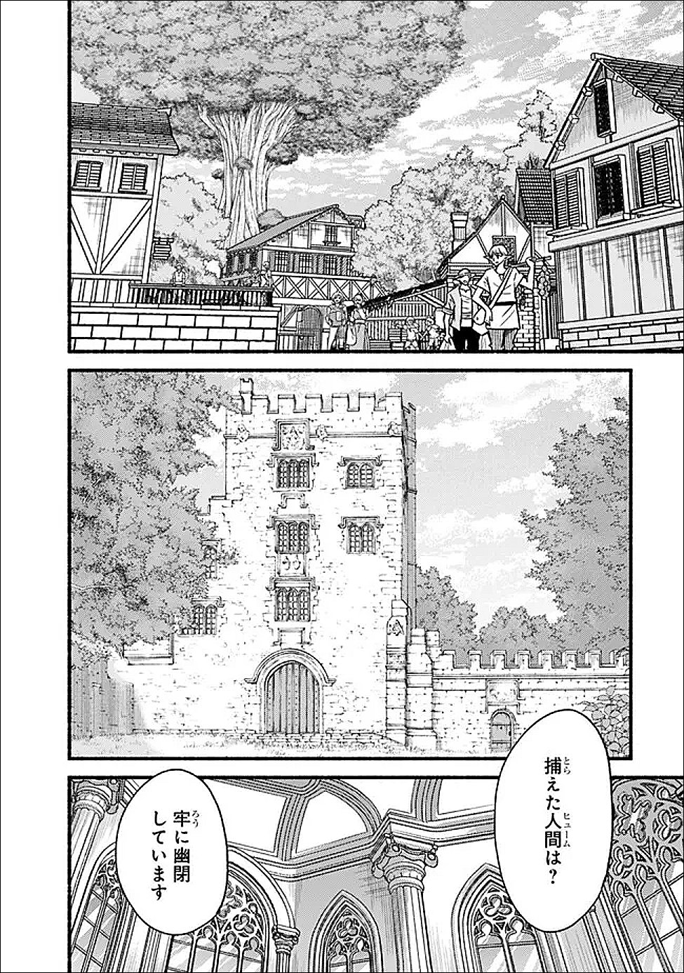 Read LIVING IN THIS WORLD WITH CUT & PASTE - RAW Chapter 129 [High Quality / Full] - Page 2 - nicomanga.net