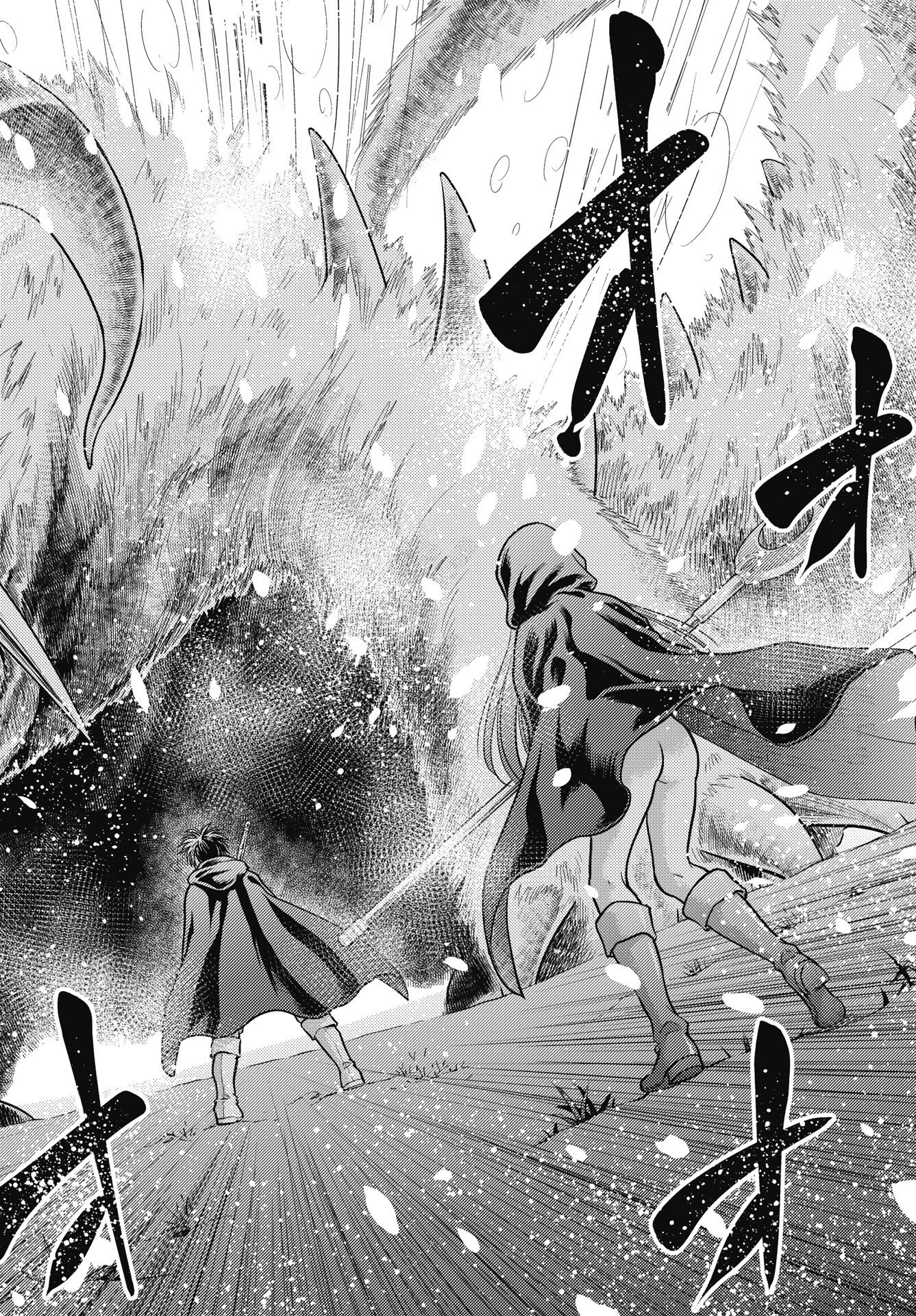 ISEKAI SOAPLAND KAGUYA GAIDEN: ANZU QUEST - OTENBA AWAHIME NO DAIBOUKEN Chapter 28 page 10 - nihonkuni.com