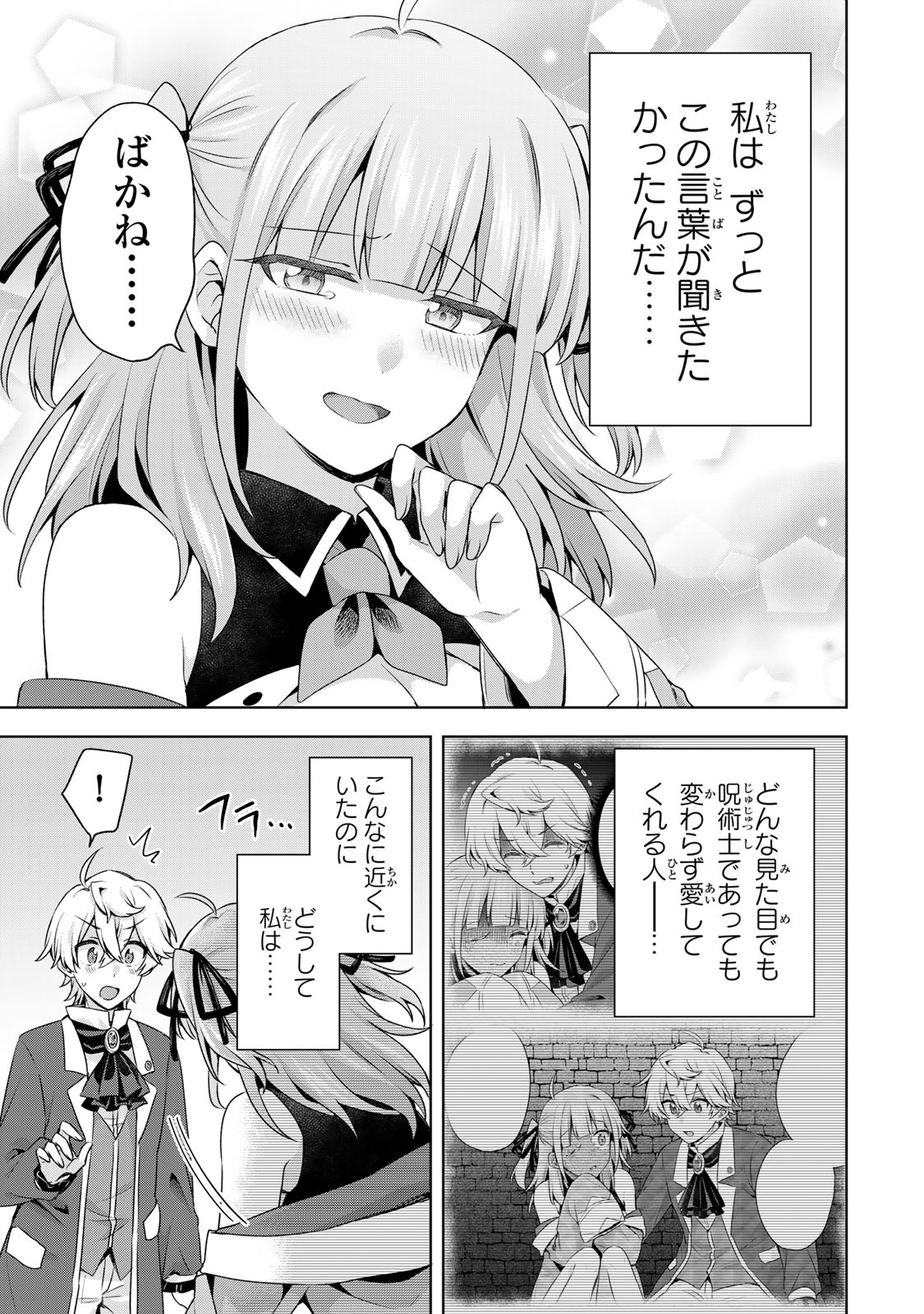 EVEN THOUGH I WAS THE REAL SAINT, I WAS EXILED—WHICH MEANS MY COUNTRY IS OVER Chap 60 - Pic 11