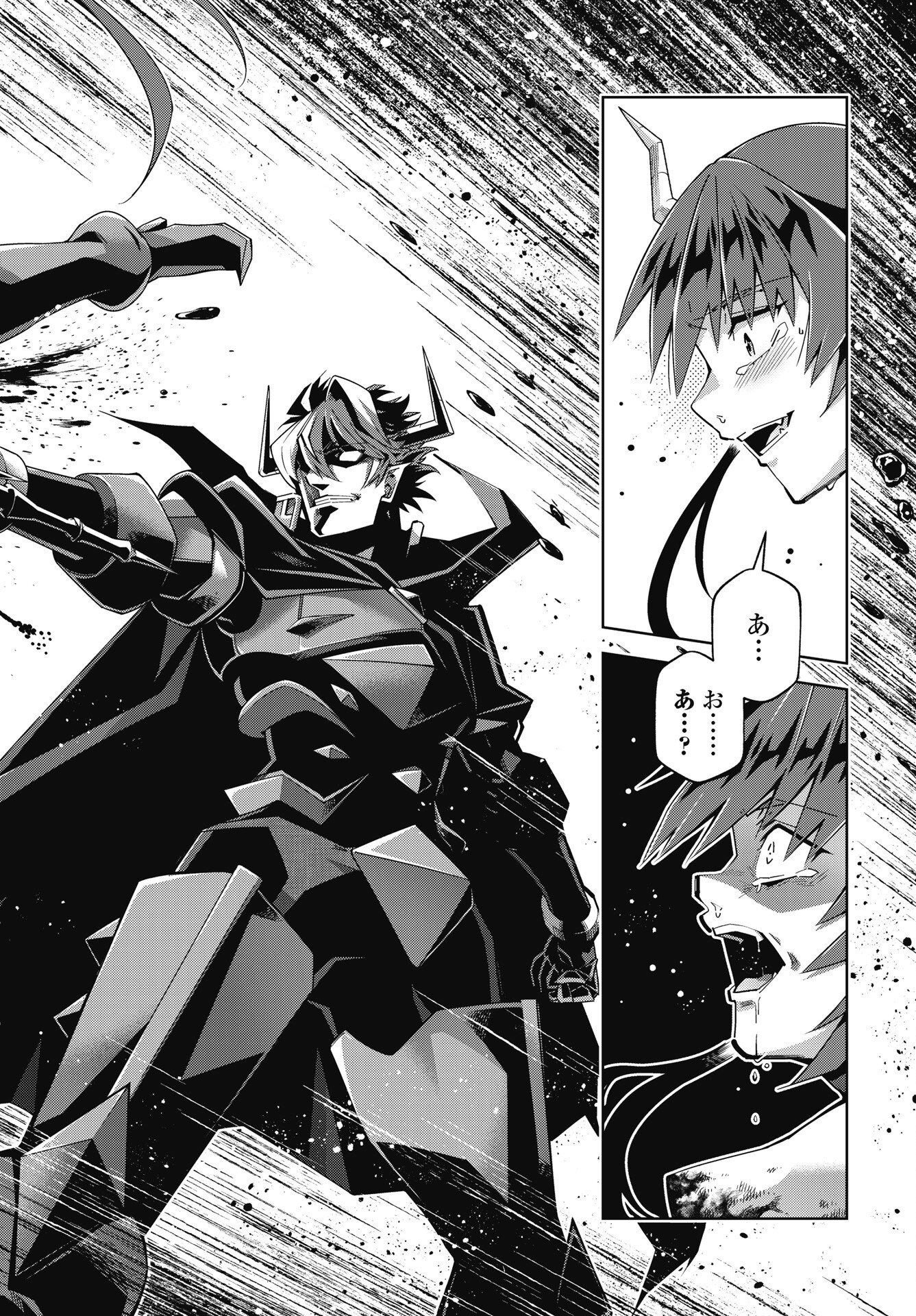 OKINODOKU DESU GA, BOUKEN NO SHO WA MAOU NO MONO NI NARIMASHITA. - RAW Chapter 89 page 10 - nihonkuni.com