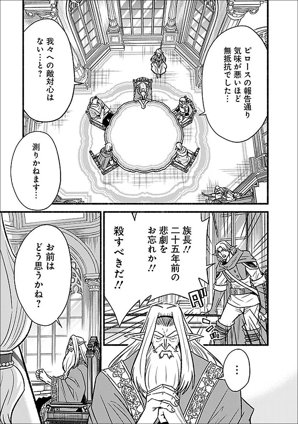 Read LIVING IN THIS WORLD WITH CUT & PASTE - RAW Chapter 129 [High Quality / Full] - Page 3 - nicomanga.net