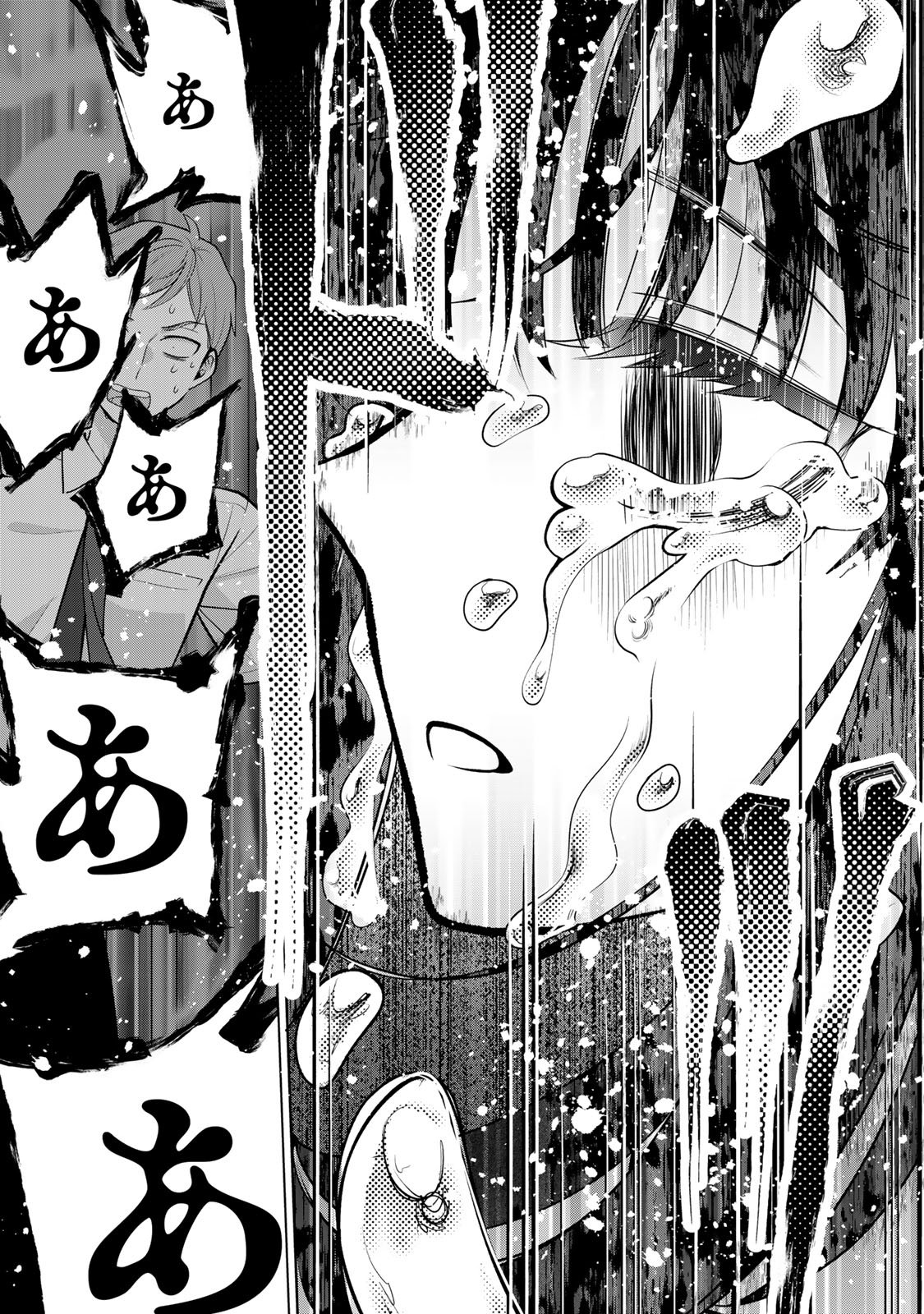 KAIGAI CHUUZAI-ZUMA NO HIKARI TO YAMI - SHITA-ZUMA TO SARE-ZUMA TO SARE-KAKETA-ZUMA Chapter 19 page 11 - nihonkuni.com