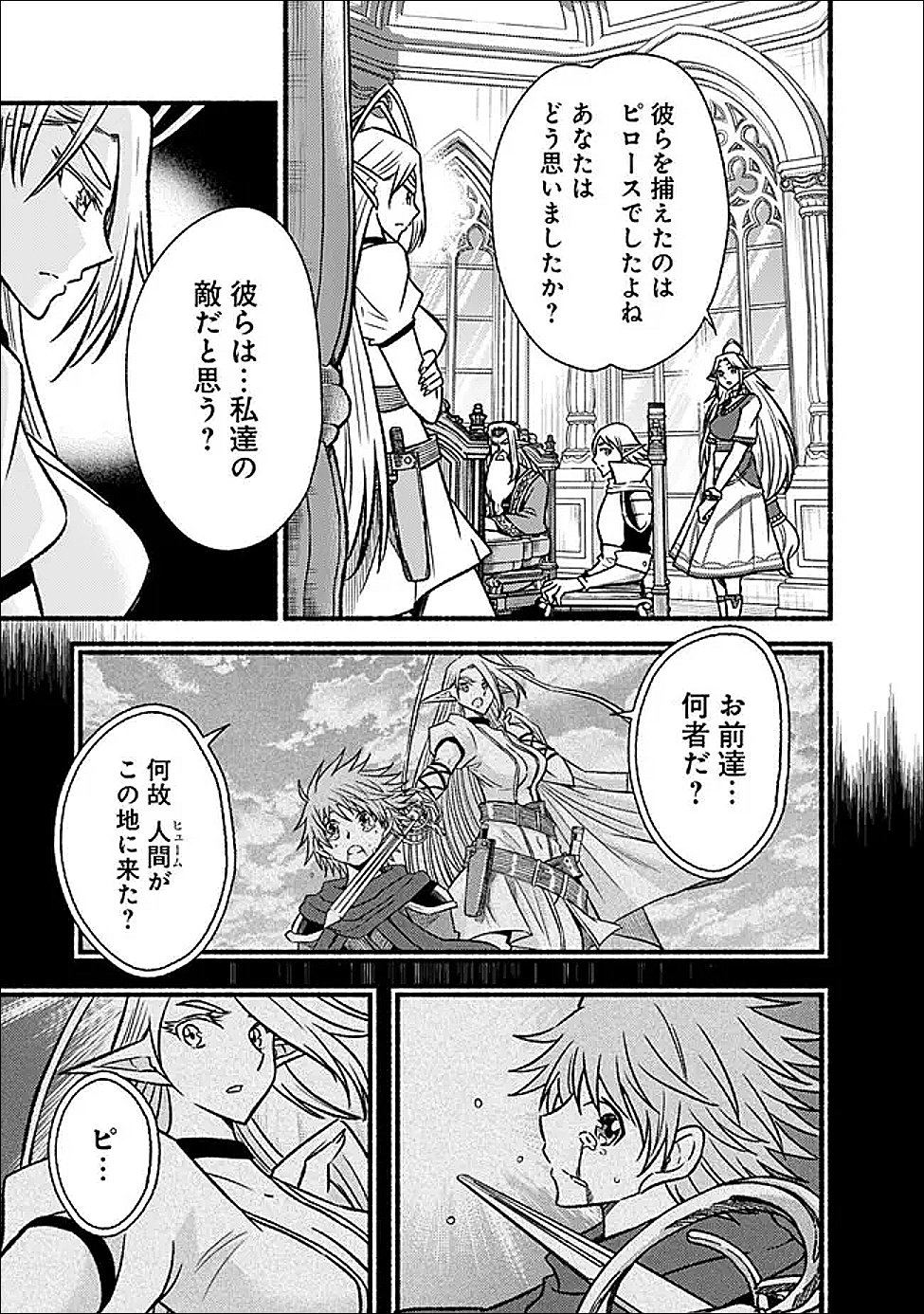 Read LIVING IN THIS WORLD WITH CUT & PASTE - RAW Chapter 129 [High Quality / Full] - Page 5 - nicomanga.net
