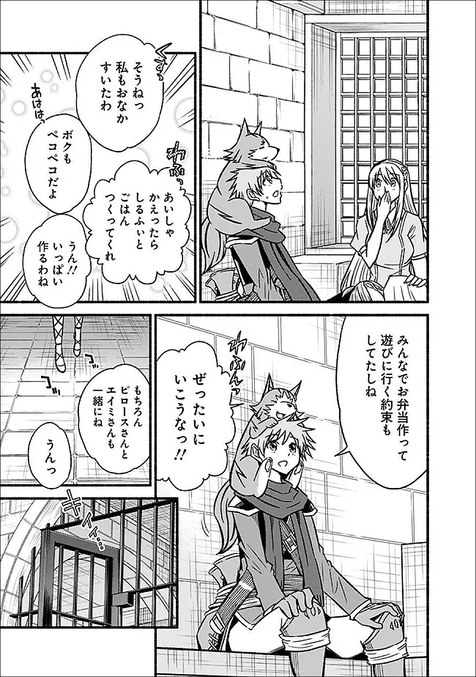 Read LIVING IN THIS WORLD WITH CUT & PASTE - RAW Chapter 129 [High Quality / Full] - Page 9 - nicomanga.net