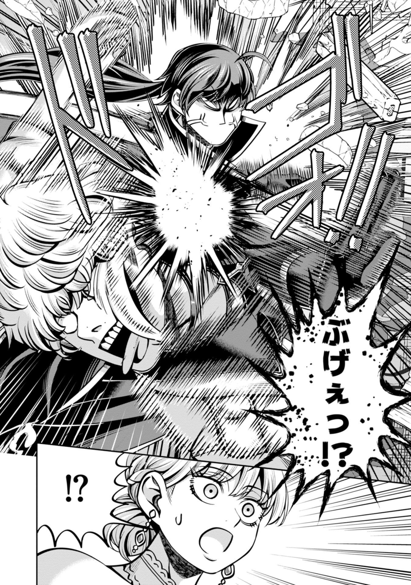 Read HENKYOU NO MAJUTSUSHI, SATORI WO HIRAKI DAIKENJA TO NARU ~DEMO DESHITACHI GA MUJIKAKU NI YUUWAKU SURU KARA SOROSORO GENKAI DESU...~ Chapter 5 [High Quality / Full] - Page 6 - nicomanga.net
