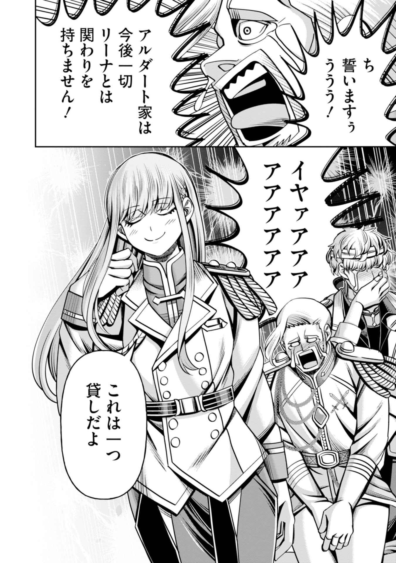 Read HENKYOU NO MAJUTSUSHI, SATORI WO HIRAKI DAIKENJA TO NARU ~DEMO DESHITACHI GA MUJIKAKU NI YUUWAKU SURU KARA SOROSORO GENKAI DESU...~ Chapter 5 [High Quality / Full] - Page 36 - nicomanga.net