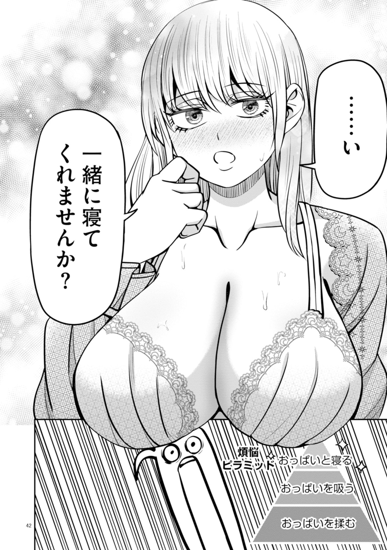 Read HENKYOU NO MAJUTSUSHI, SATORI WO HIRAKI DAIKENJA TO NARU ~DEMO DESHITACHI GA MUJIKAKU NI YUUWAKU SURU KARA SOROSORO GENKAI DESU...~ Chapter 5 [High Quality / Full] - Page 42 - nicomanga.net