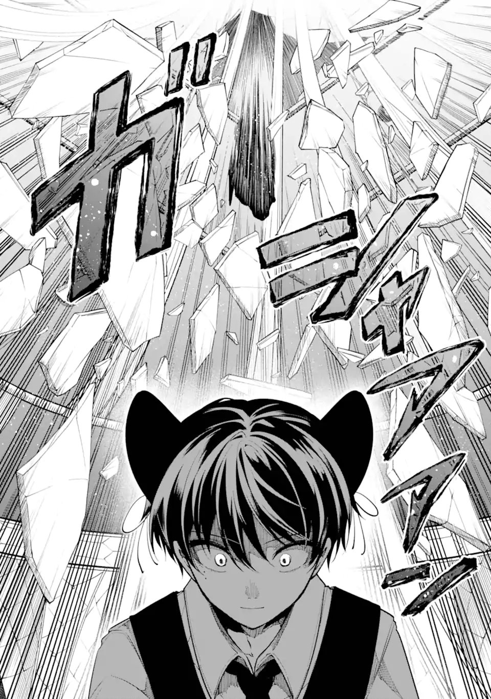 Read YOIAKE NO MAJO Chapter 4.2 [High Quality / Full] - Page 1 - nicomanga.net