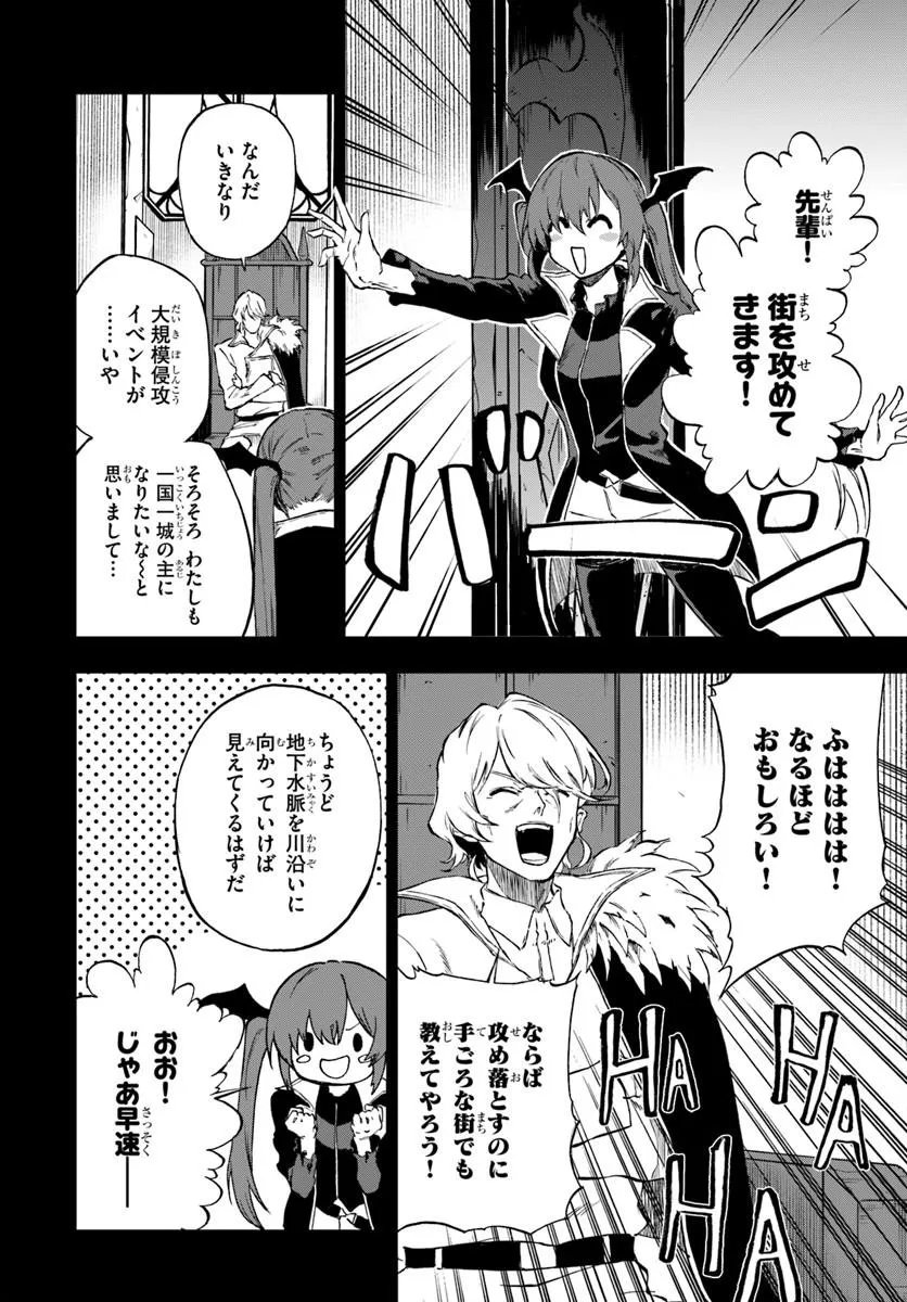 THE GOLDEN EXPERIENCE POINT Chap 24.2 - Pic 1
