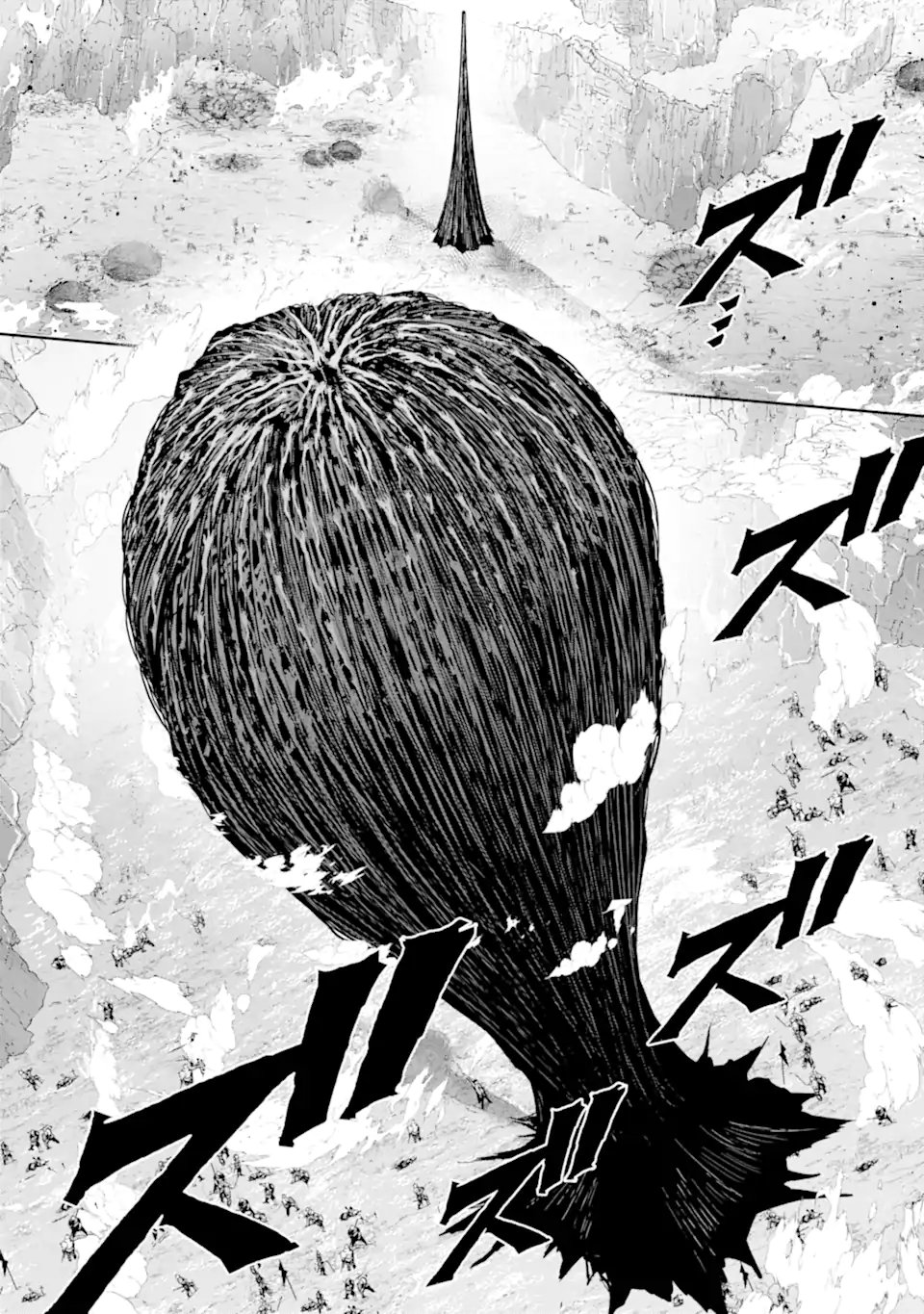 ORE WA KAGE NO EIYUU JA ARIMASEN! Chap 9.1 - Pic 2