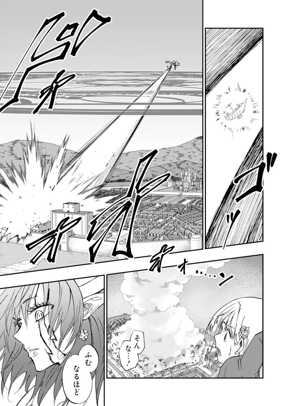ANKOKU KISHI NO ORE DESU GA SAIKYOU NO HIJIRI KISHI WO MEZASHIMASU (MANGA) - RAW Chapter 72.2 page 2 - nihonkuni.com