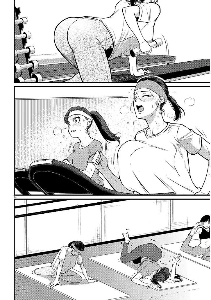SHIGOTO KAERI, DOKUSHIN NO BIJIN JOUSHI NI TANOMARETE Chap 27.2 - Pic 2