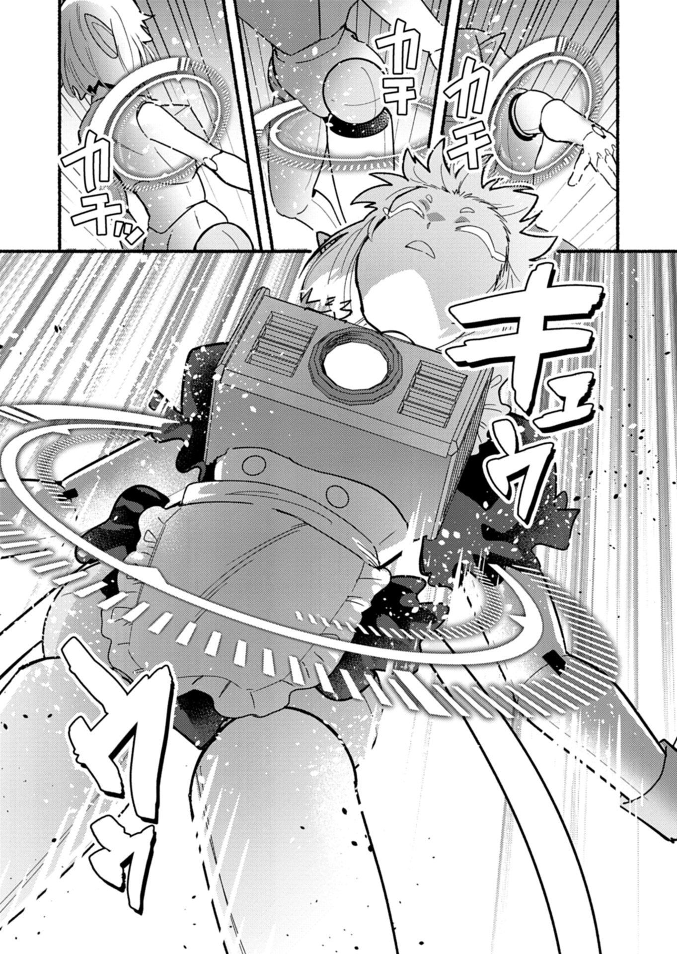 Read MMO! JIYUU NI GAME WO KOURYAKU SHITARA NINGEN BANARE SHITEMASHITA - RAW Chapter 10.2 [High Quality / Full] - Page 2 - nicomanga.net