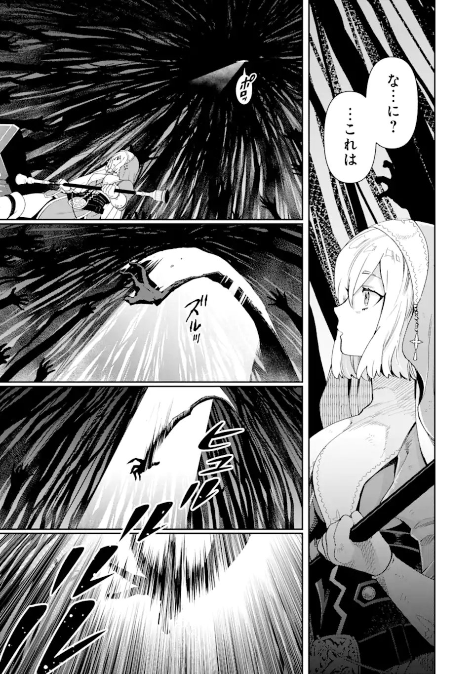 ORE WA KAGE NO EIYUU JA ARIMASEN! Chap 9.1 - Pic 3