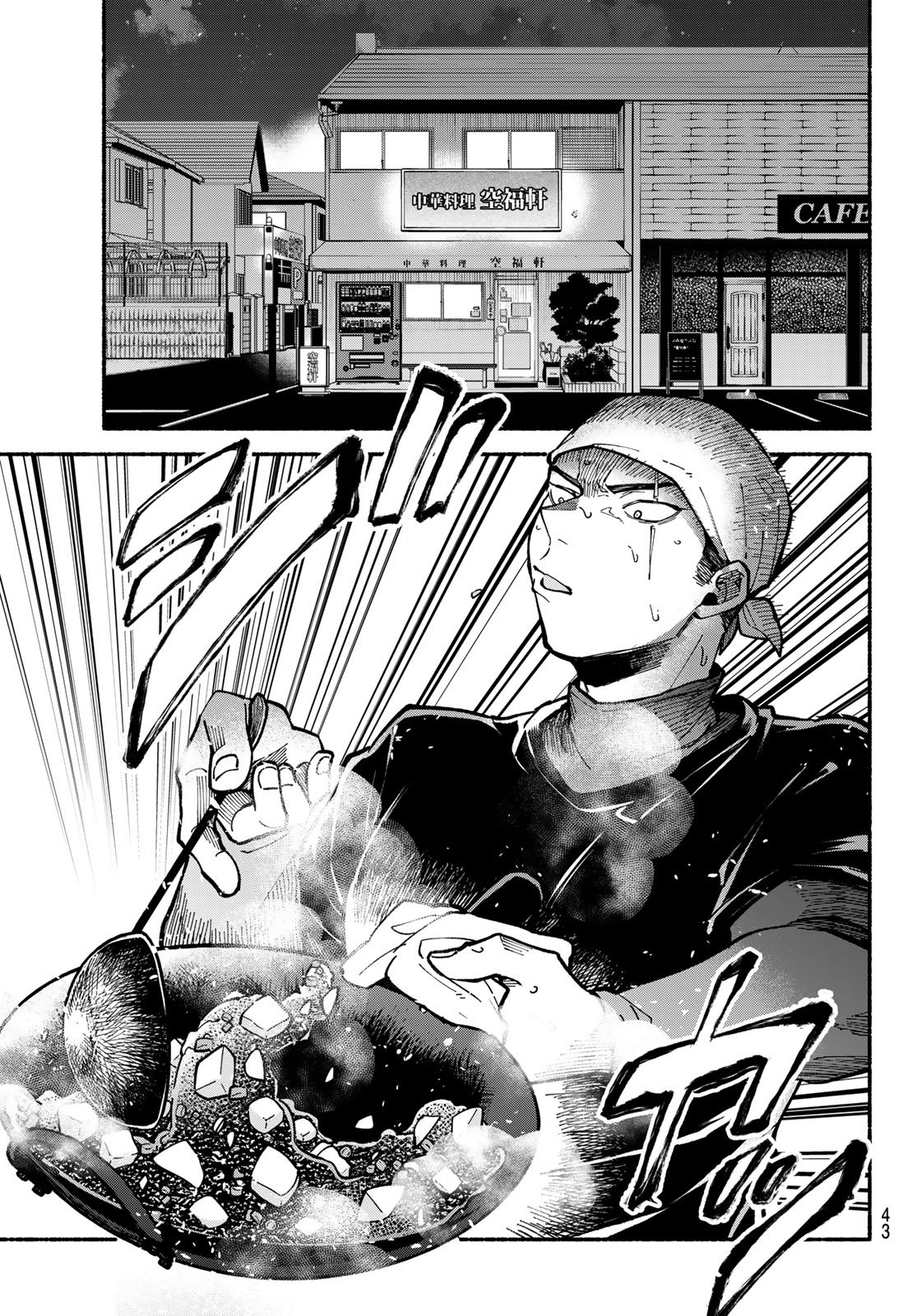 Read HAKUSEN NI TENTEN Chapter 2 [High Quality / Full] - Page 9 - nicomanga.com
