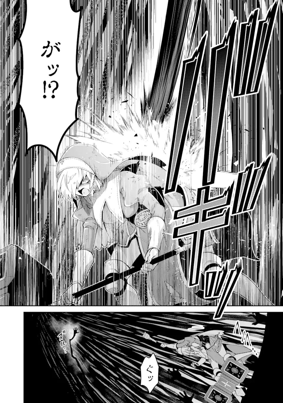 ORE WA KAGE NO EIYUU JA ARIMASEN! Chap 9.1 - Pic 4