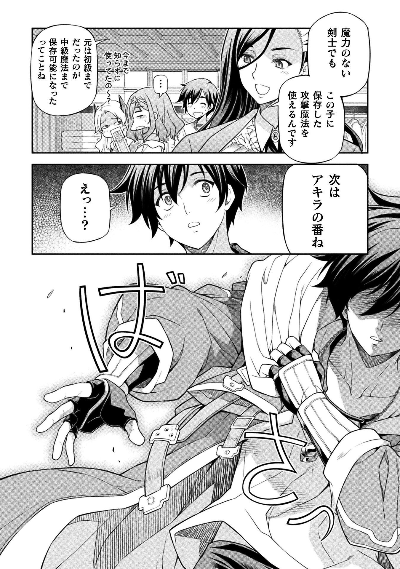 DRAWING: SAIKYOU MANGAKA WA OEKAKI SKILL DE ISEKAI MUSOU SURU! Chap 186 - Pic 4