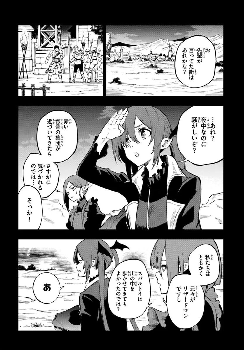 THE GOLDEN EXPERIENCE POINT Chap 24.2 - Pic 4