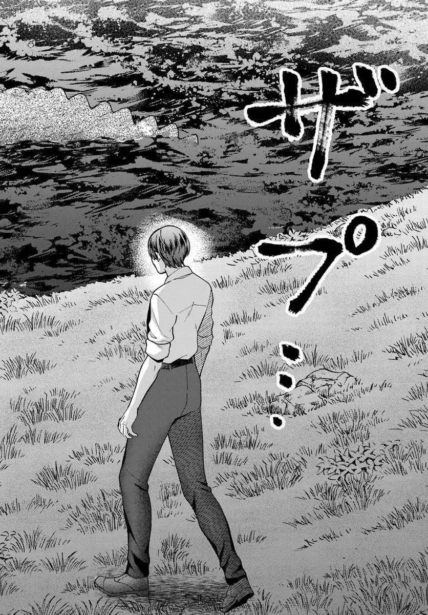Read ISEKAI AJITO: HENKYOU NI HIMITSU KICHI TSUKUTTE MITA Chapter 2.4 [High Quality / Full] - Page 4 - nicomanga.net