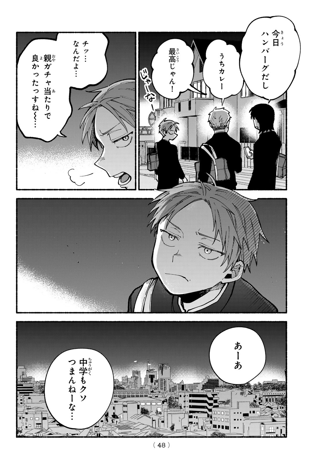 Read HAKUSEN NI TENTEN Chapter 2 [High Quality / Full] - Page 14 - nicomanga.com