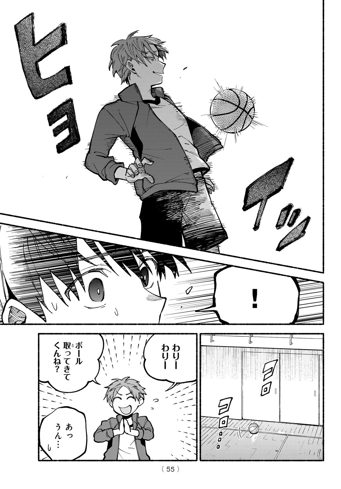 Read HAKUSEN NI TENTEN Chapter 2 [High Quality / Full] - Page 21 - nicomanga.com