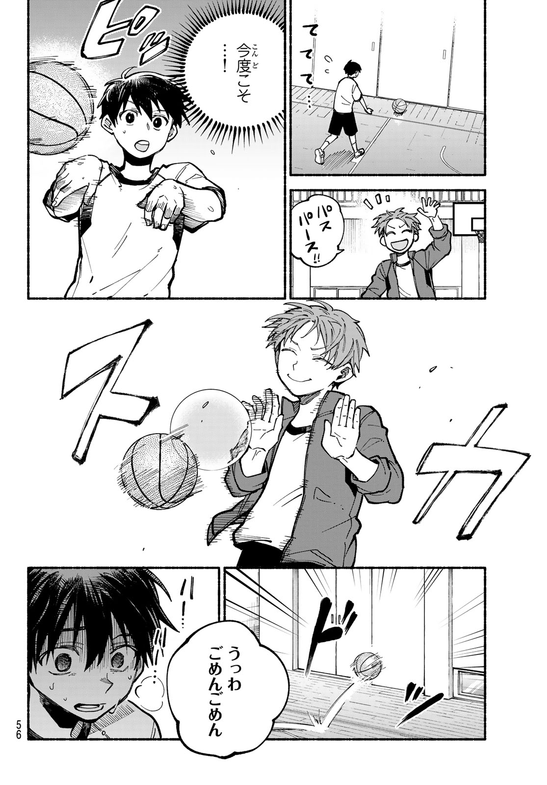 Read HAKUSEN NI TENTEN Chapter 2 [High Quality / Full] - Page 22 - nicomanga.com