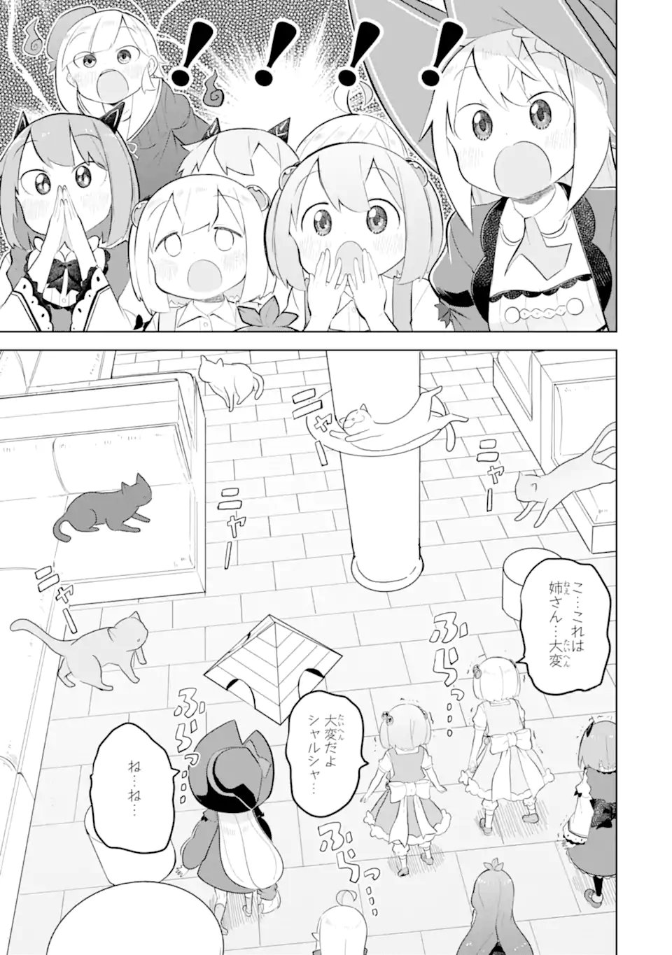 Read SLIME TAOSHITE 300-NEN, SHIRANAI UCHI NI LEVEL MAX NI NATTEMASHITA - RAW Chapter 96.1 [High Quality / Full] - Page 5 - nicomanga.net
