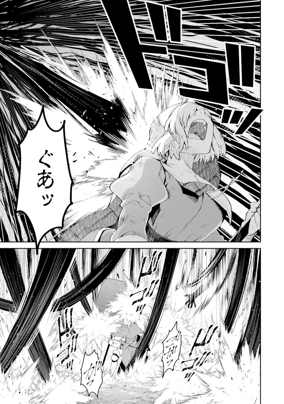 ORE WA KAGE NO EIYUU JA ARIMASEN! Chap 9.1 - Pic 5