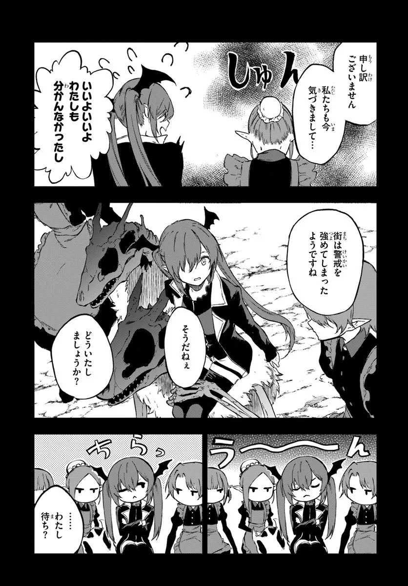 THE GOLDEN EXPERIENCE POINT Chap 24.2 - Pic 5