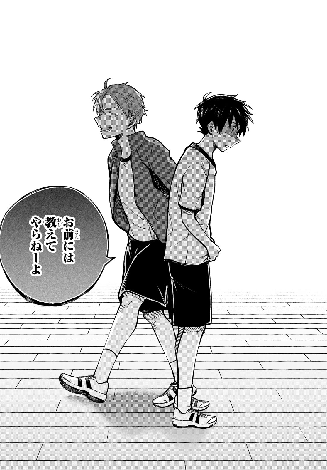 Read HAKUSEN NI TENTEN Chapter 2 [High Quality / Full] - Page 26 - nicomanga.com