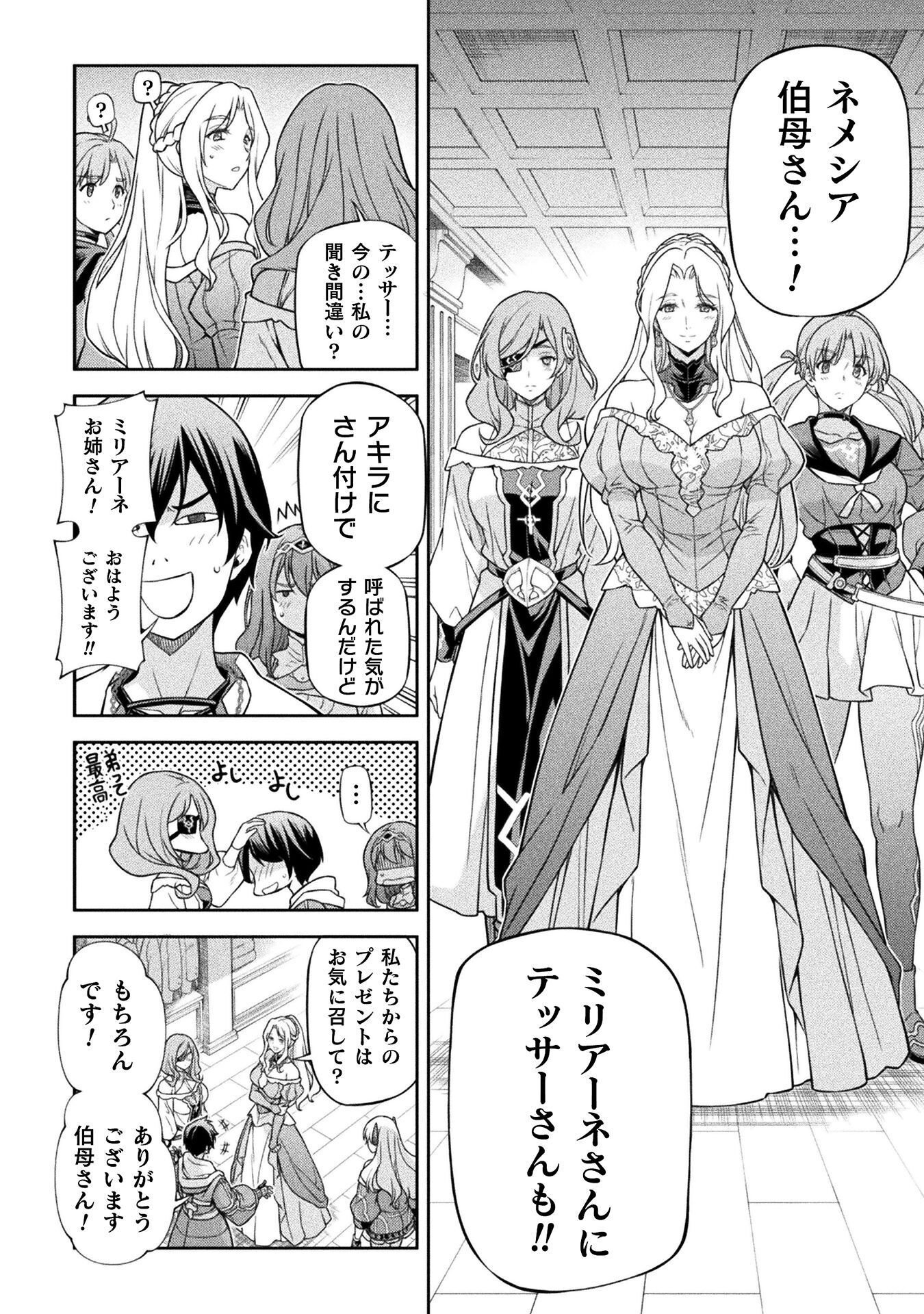 DRAWING: SAIKYOU MANGAKA WA OEKAKI SKILL DE ISEKAI MUSOU SURU! Chap 186 - Pic 6