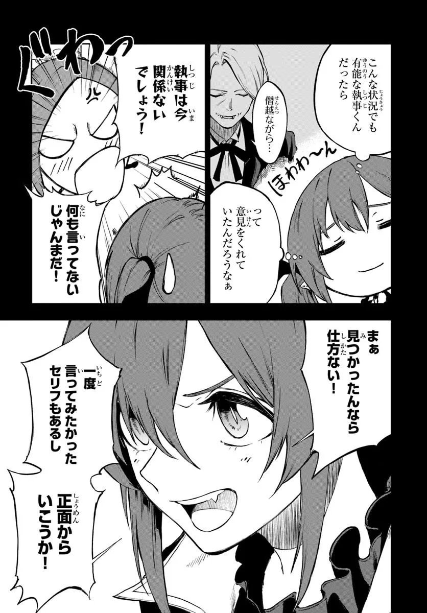 THE GOLDEN EXPERIENCE POINT Chap 24.2 - Pic 6