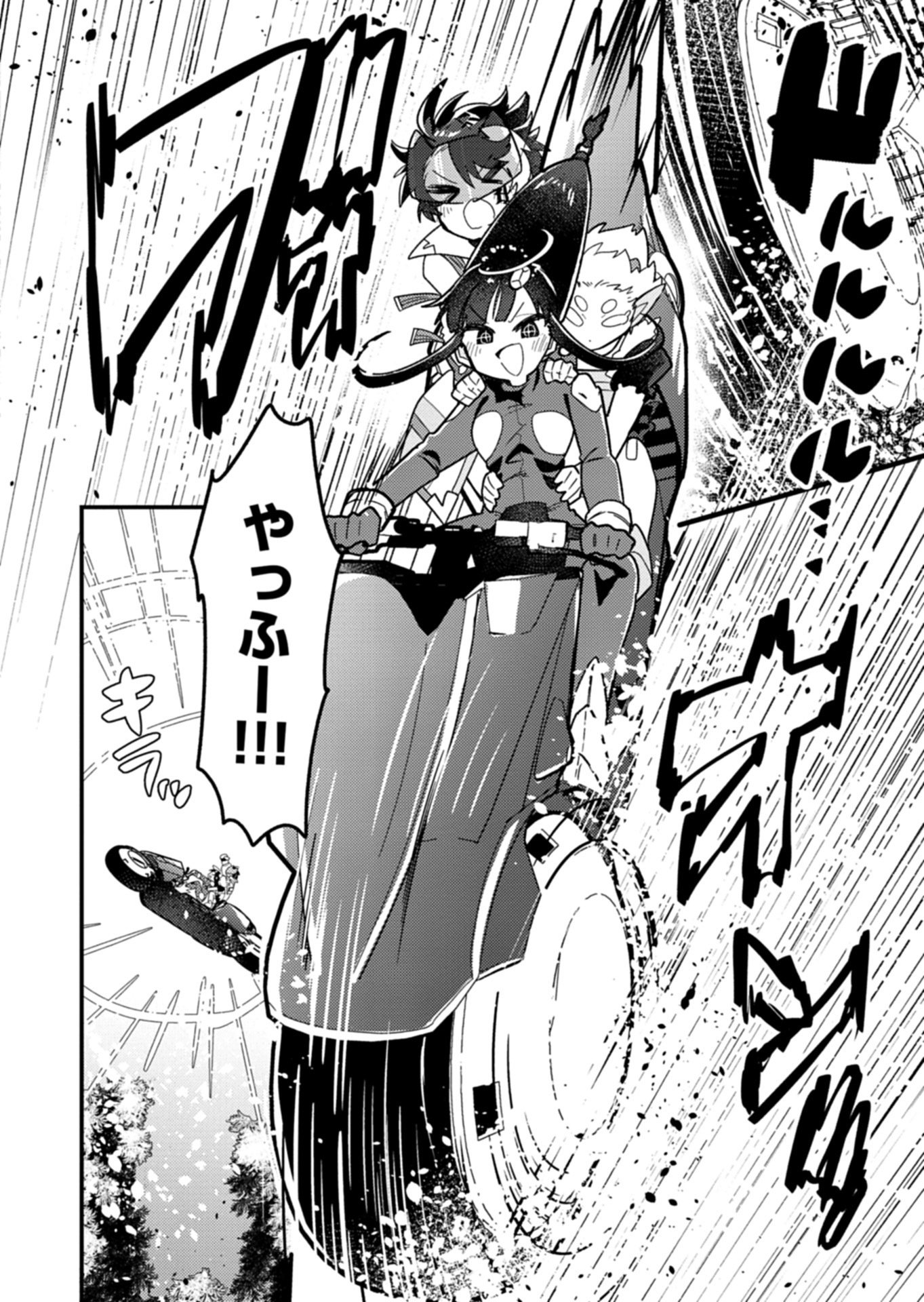 Read MMO! JIYUU NI GAME WO KOURYAKU SHITARA NINGEN BANARE SHITEMASHITA - RAW Chapter 10.2 [High Quality / Full] - Page 7 - nicomanga.net