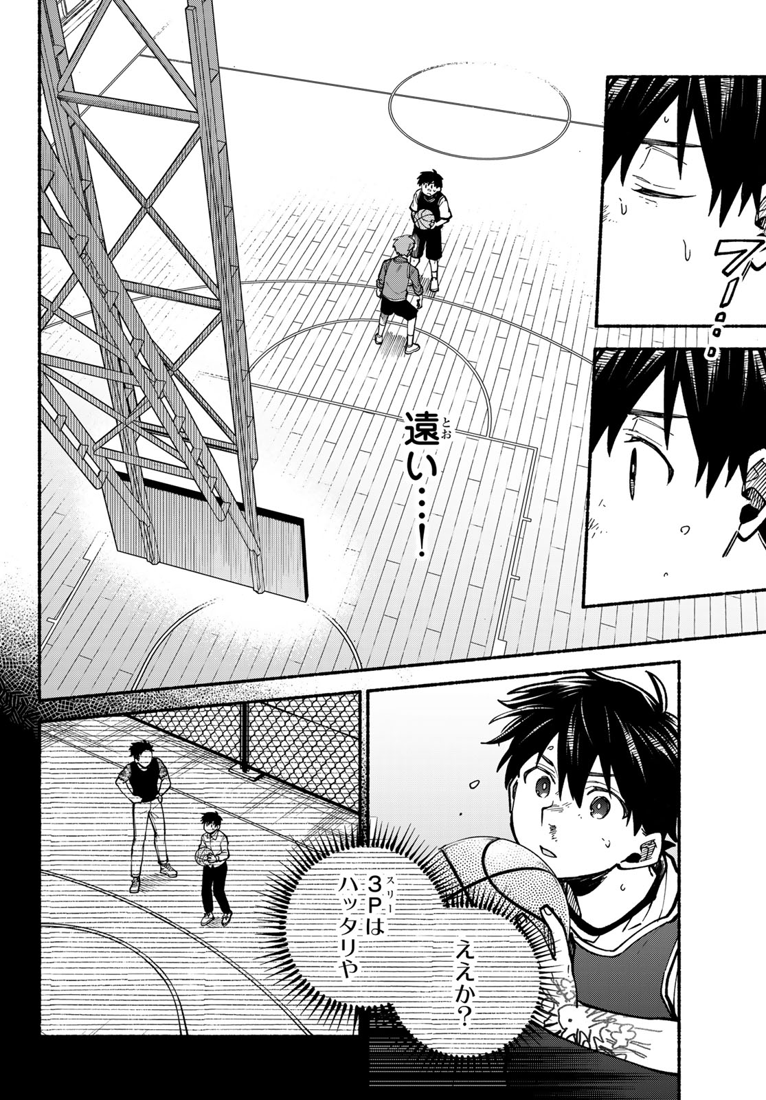 Read HAKUSEN NI TENTEN Chapter 2 [High Quality / Full] - Page 50 - nicomanga.com