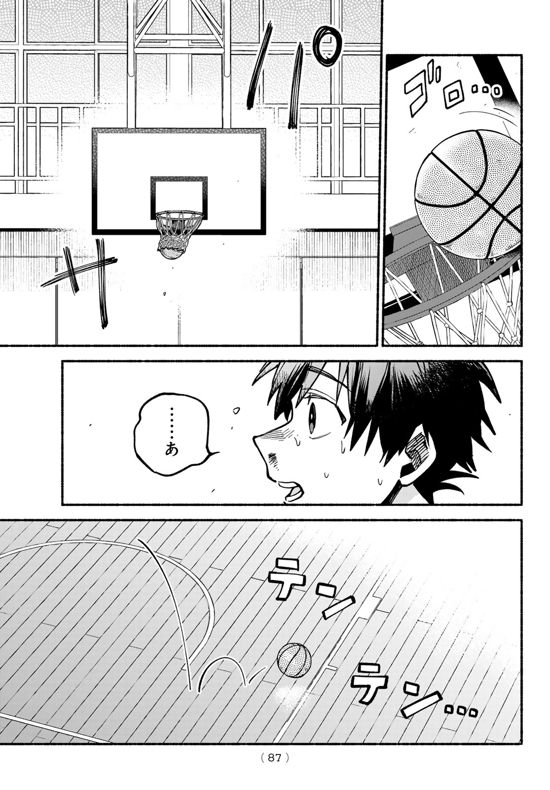 Read HAKUSEN NI TENTEN Chapter 2 [High Quality / Full] - Page 53 - nicomanga.com