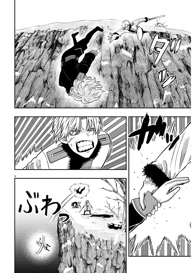 Read TAIDANA AKUHAZUKASHIME KIZOKU NI TENSEI SHITA ORE, SCENARIO WO BUKKOWASHITARA KIKAKU GAI NO MARYOKU DE SAIKYO NI NATTA Chapter 22.1 [High Quality / Full] - Page 8 - nicomanga.net