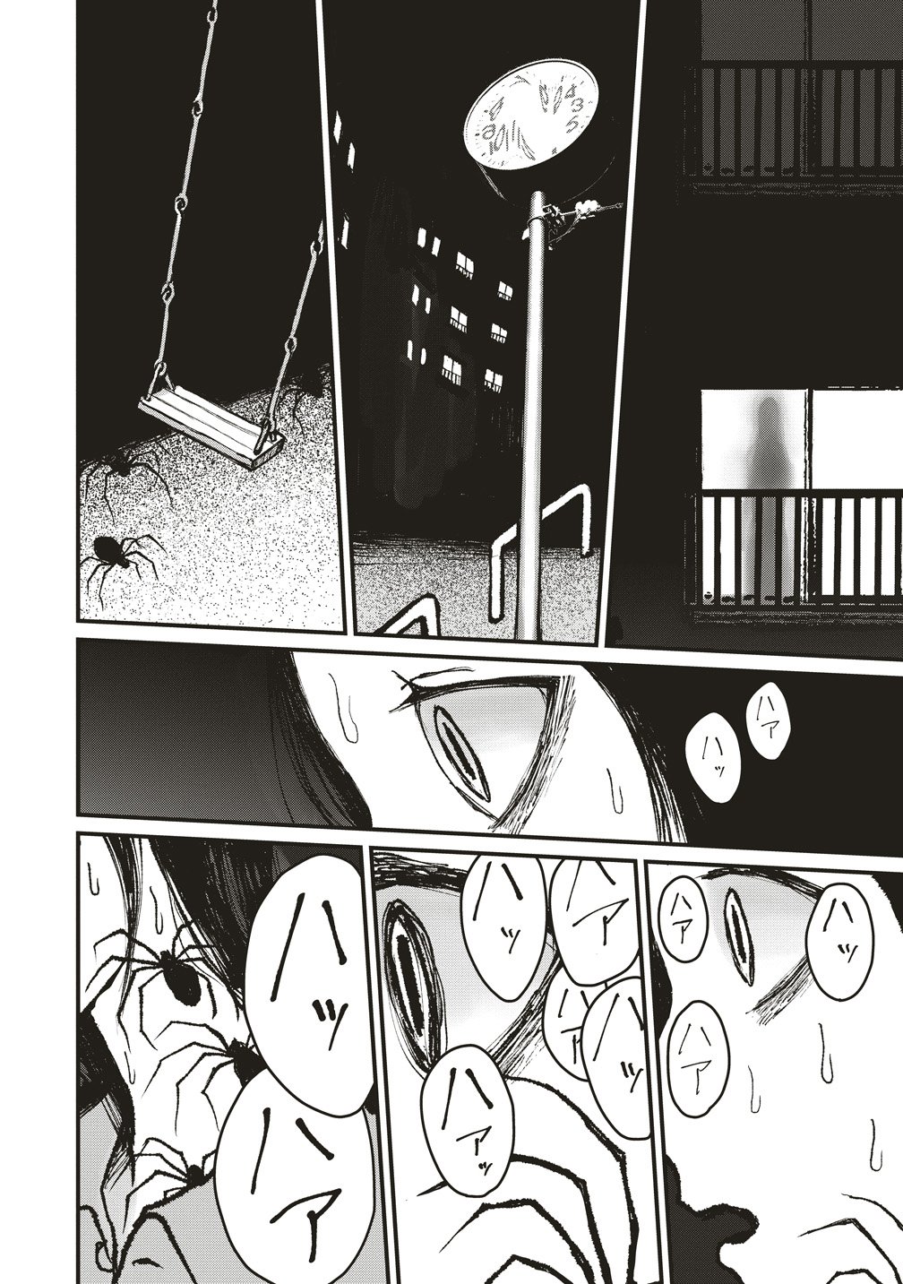 Read GIBBET ROOM Chapter 8 [High Quality / Full] - Page 8 - nicomanga.com