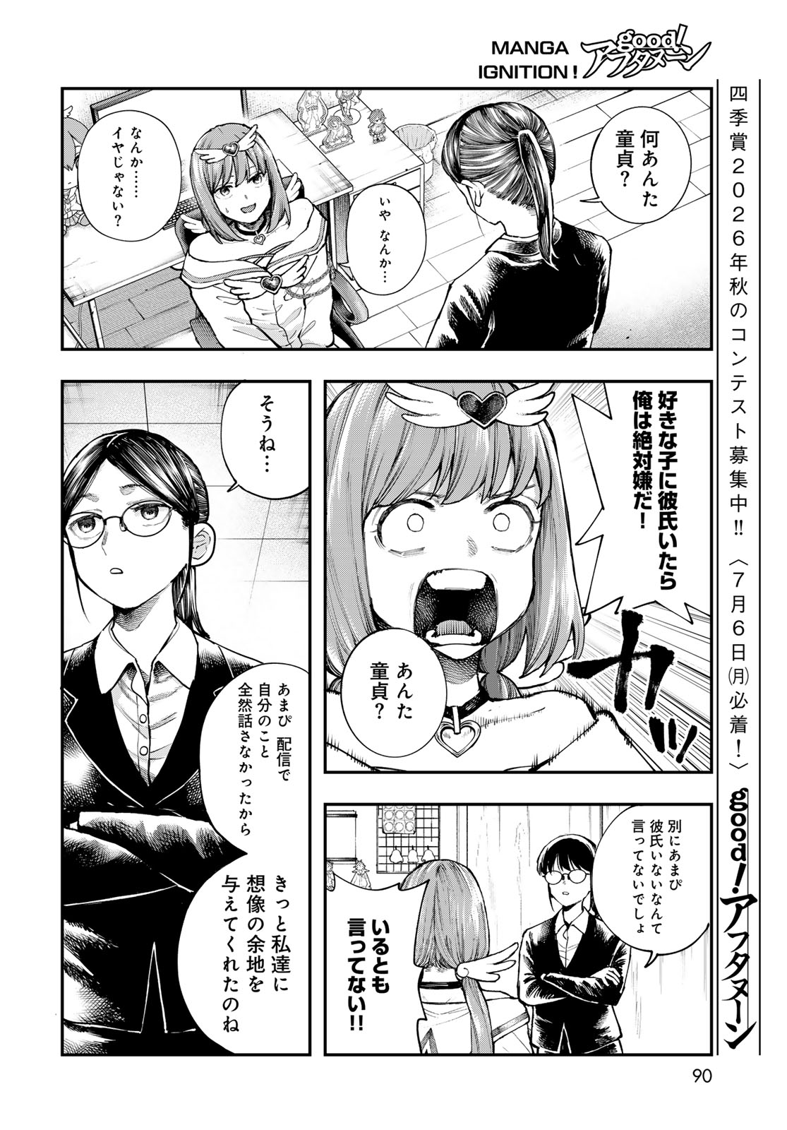Read STRAYBOY OVERKILL Chapter 2 [High Quality / Full] - Page 12 - nicomanga.net