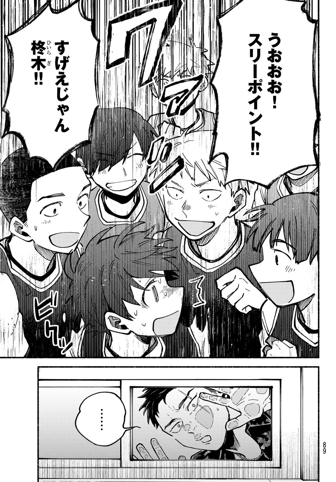 Read HAKUSEN NI TENTEN Chapter 2 [High Quality / Full] - Page 55 - nicomanga.com