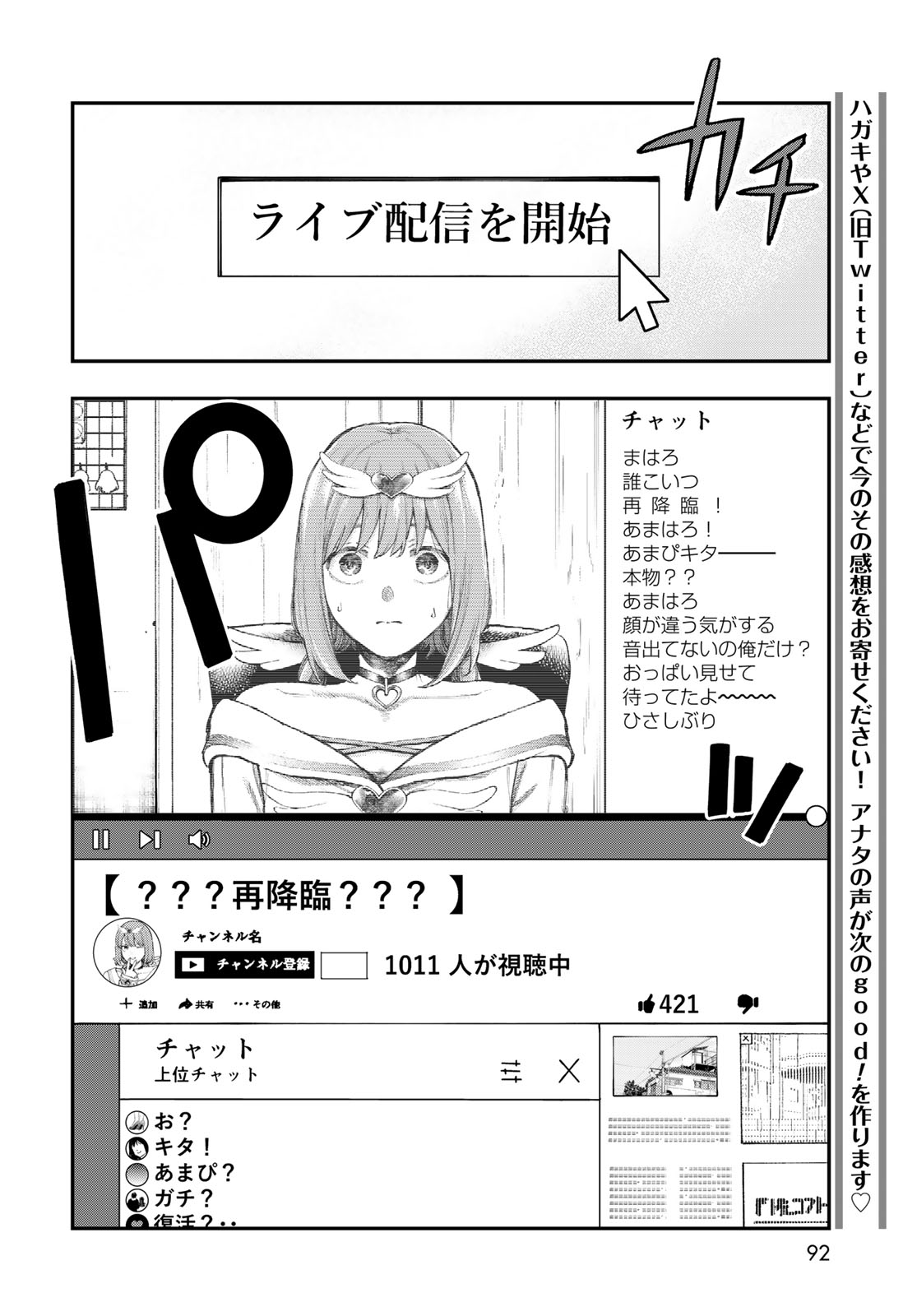 Read STRAYBOY OVERKILL Chapter 2 [High Quality / Full] - Page 14 - nicomanga.net