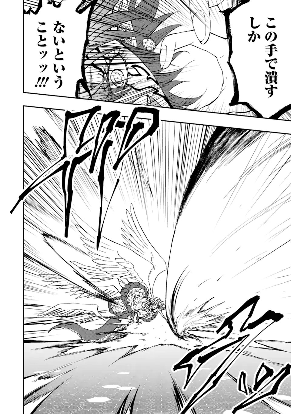 ANKOKU KISHI NO ORE DESU GA SAIKYOU NO HIJIRI KISHI WO MEZASHIMASU (MANGA) - RAW Chapter 72.2 page 9 - nihonkuni.com