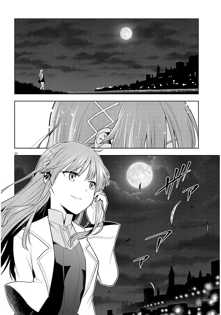 Read MASEKI GURUME: MAMONO NO CHIKARA O TABETA ORE WA SAIKYOU! (MANGA) - RAW Chapter 73.2 [High Quality / Full] - Page 9 - nicomanga.net