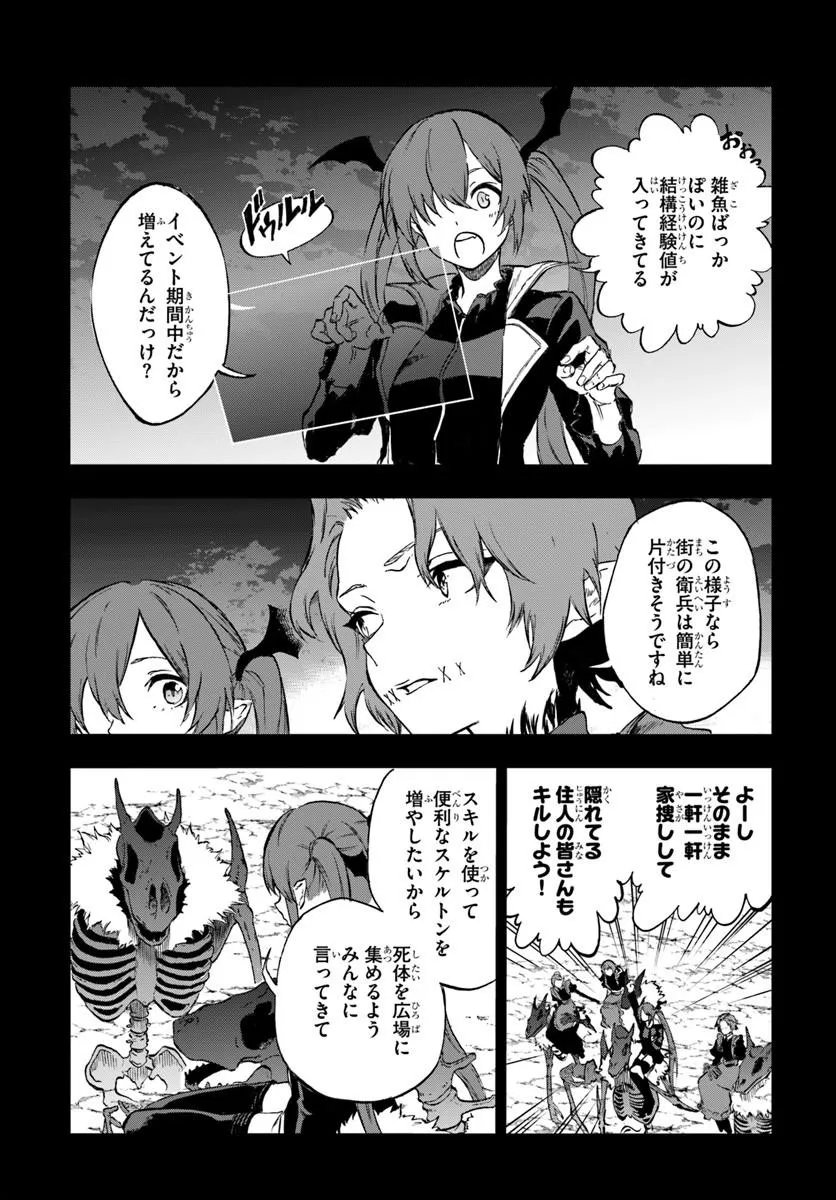 THE GOLDEN EXPERIENCE POINT Chap 24.2 - Pic 9
