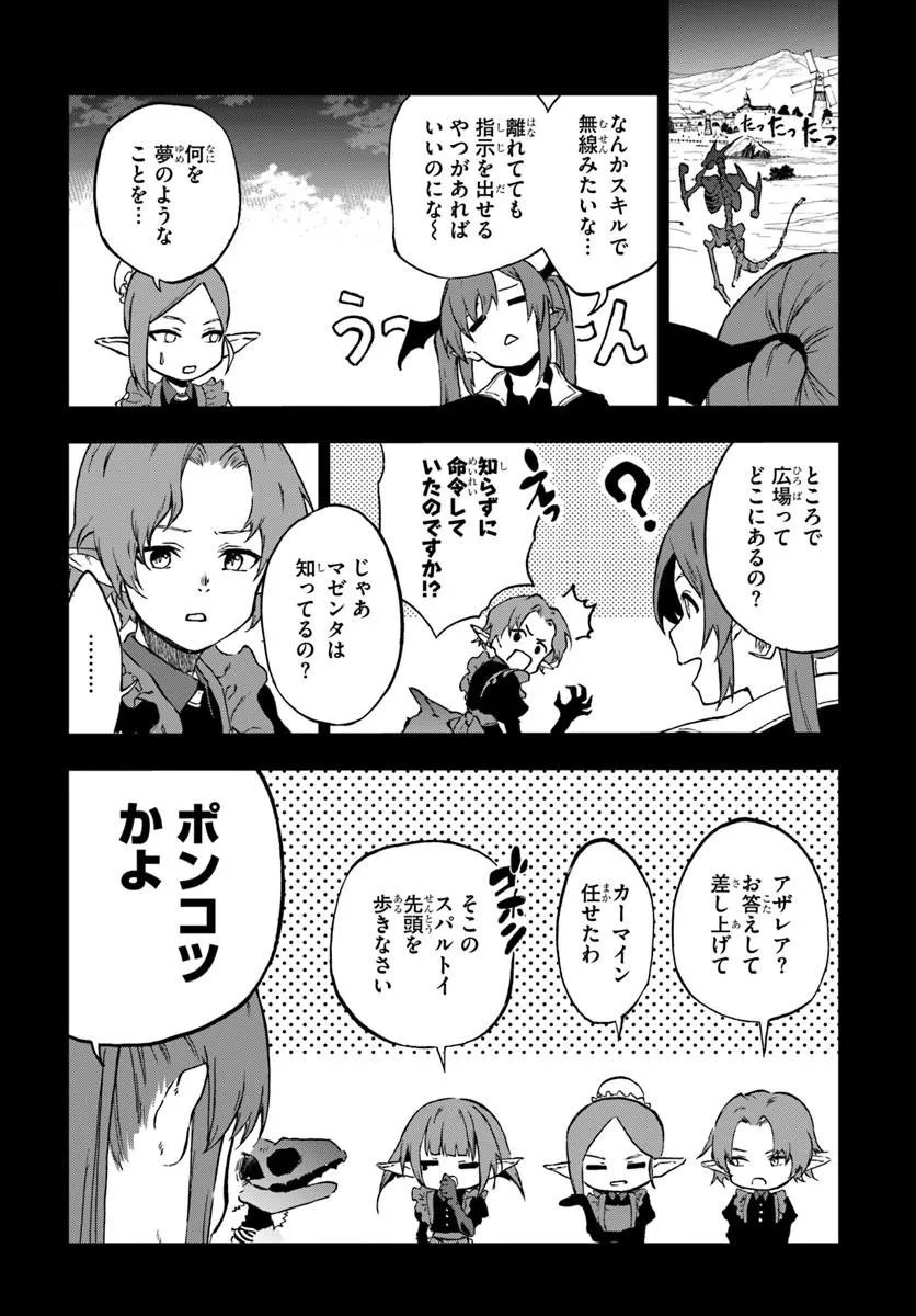 THE GOLDEN EXPERIENCE POINT Chap 24.2 - Pic 10