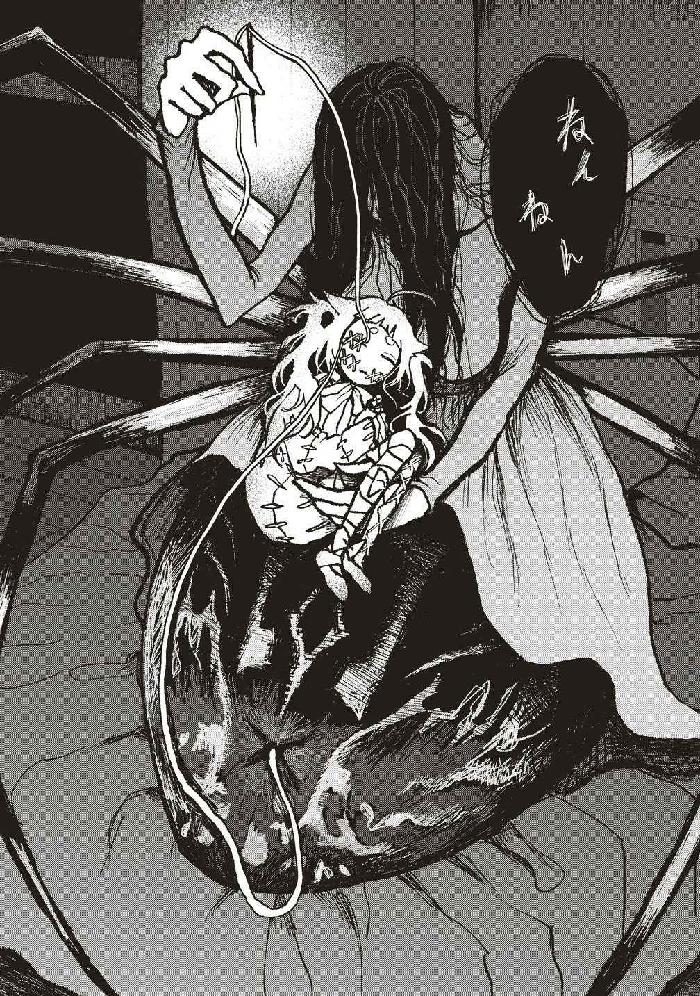 Read GIBBET ROOM Chapter 8 [High Quality / Full] - Page 10 - nicomanga.com