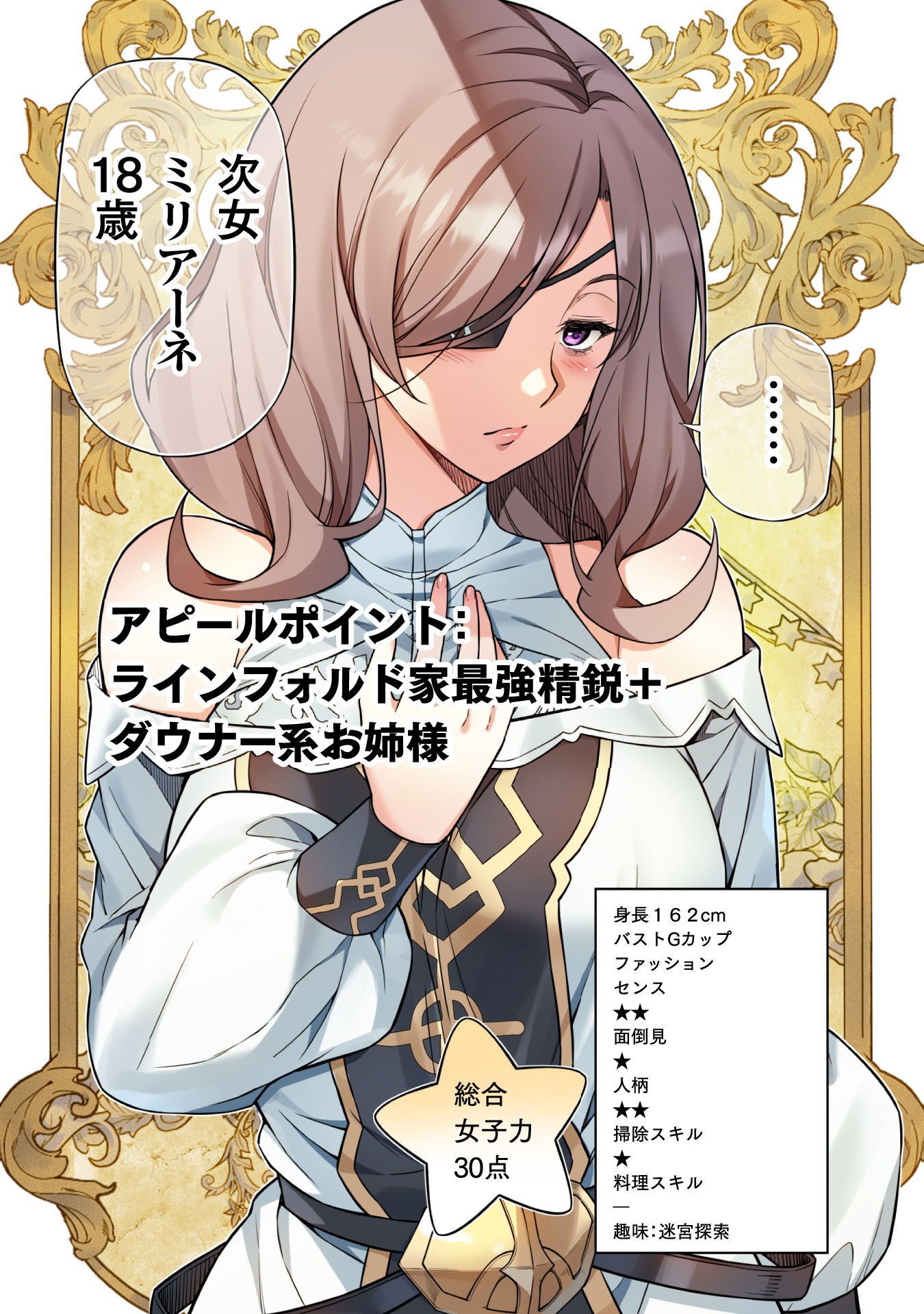 DRAWING: SAIKYOU MANGAKA WA OEKAKI SKILL DE ISEKAI MUSOU SURU! Chap 186 - Pic 11