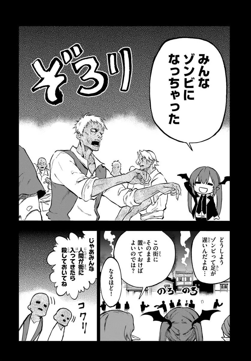 THE GOLDEN EXPERIENCE POINT Chap 24.2 - Pic 12