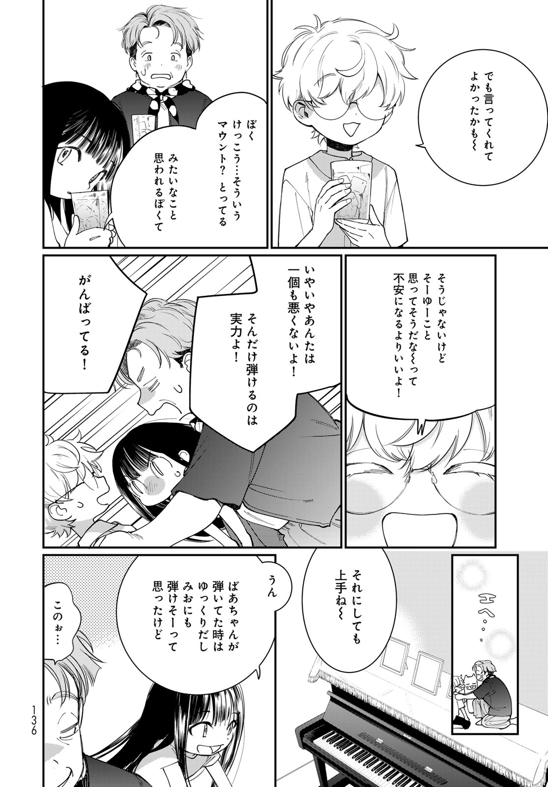 Tomoshibi kara Sparkle Chapter 2 page 30 - nihonkuni.com